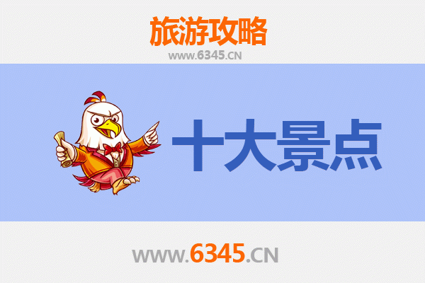 天津和平区旅游景点大全：历史与现代交融的都市漫步指南