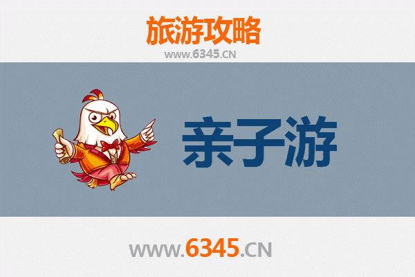 天津河东亲子游攻略：探索城市文化，乐享家庭时光