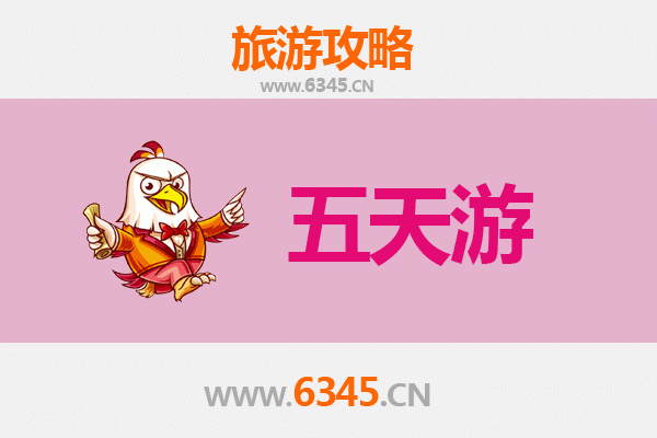 天津五天四夜深度游攻略：历史与现代的完美交融
