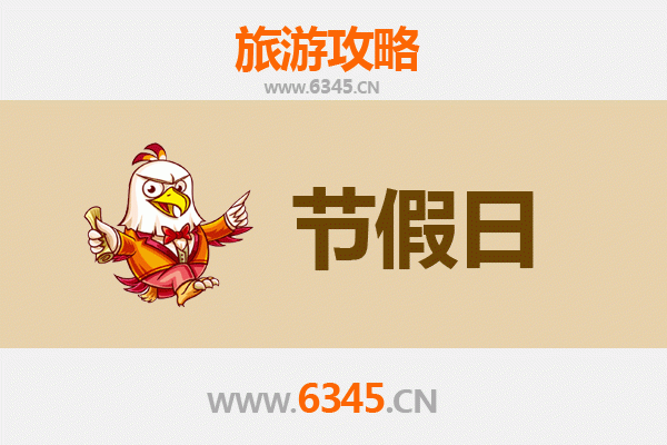 天津西青出发承德避暑山庄旅游攻略：清凉皇家之旅