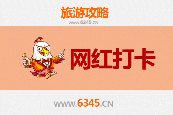 天津网红打卡地全攻略：解锁城市潮流新地标