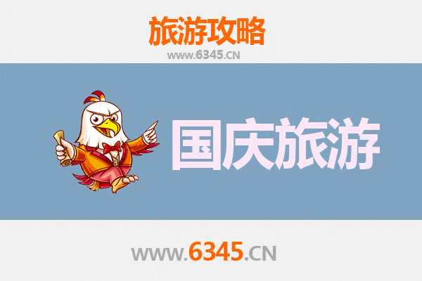 十一黄金周天津自由行攻略：漫步海河畔，品味津门风情