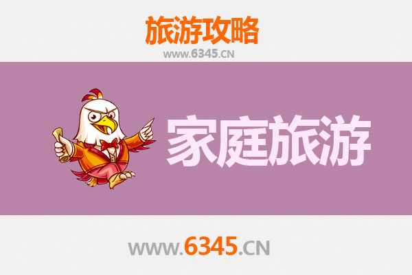 天津武清亲子游全攻略：佛罗伦萨小镇、凯旋王国与南湖绿博园家庭乐享之旅